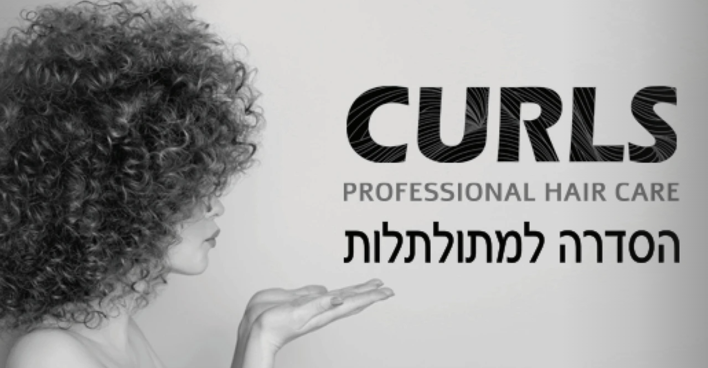 Curls Banner